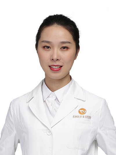 徐麗麗(福州鼓樓名韓醫療美容門診部醫生) 徐麗麗(福州鼓樓名韓醫療美容門診部醫生)