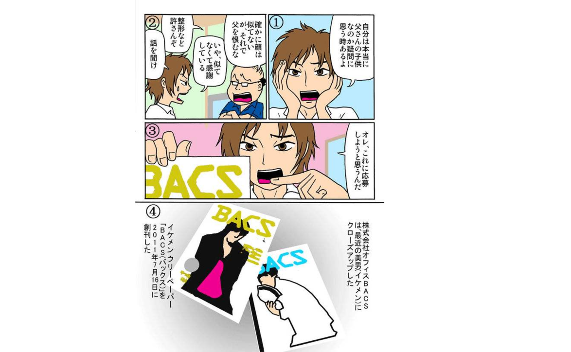 囧男 囧男