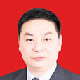 陳勇(陝西省安康市人大常委會主任) 陳勇(陝西省安康市人大常委會主任)
