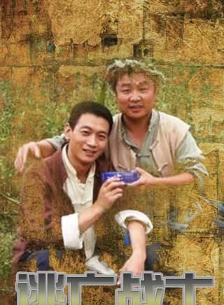 史超