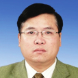 李付廣(國際歐亞科學院院士、植物生物工程專家)