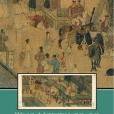 Heritage of Chinese Civilization, The (2nd Edition) Heritage of Chinese Civilization, The (2nd Edition)