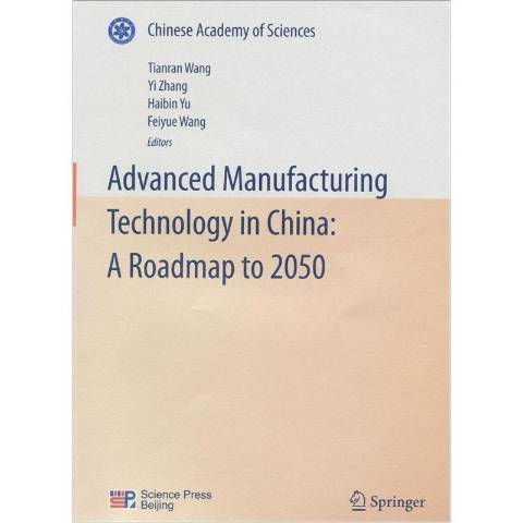 Advanced Manufacturing Technology in China:A Roadmap to 2050 Advanced Manufacturing Technology in China:A Roadmap to 2050