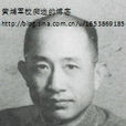 莫與碩 莫與碩