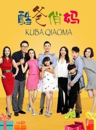 黃愛玲(大陸演員) 黃愛玲(大陸演員)