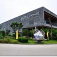 中國農民畫館 中國農民畫館