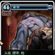 泰坦(DNF熔岩穴三大BOSS之一) 泰坦(DNF熔岩穴三大BOSS之一)