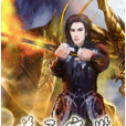 逆天寶鑑 逆天寶鑑