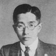 山本宣治 山本宣治