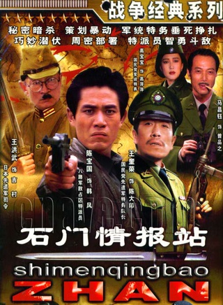 杜旭東(影視演員) 杜旭東(影視演員)