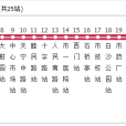 肇慶公交6路 肇慶公交6路