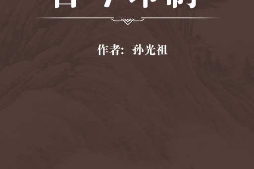 古今印製 古今印製