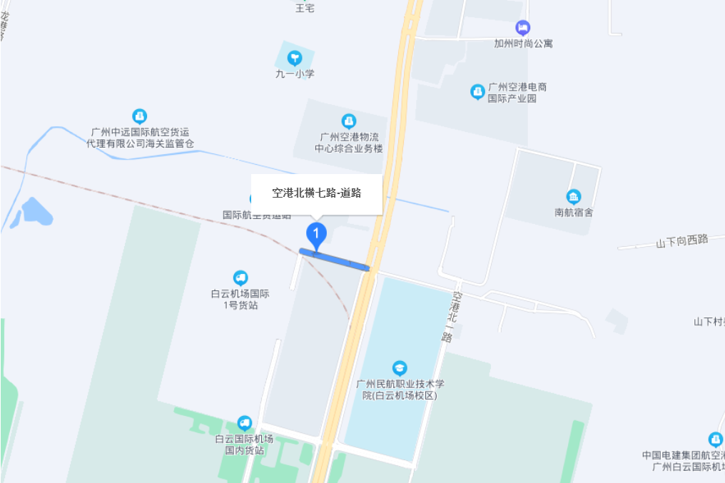 空港北橫七路