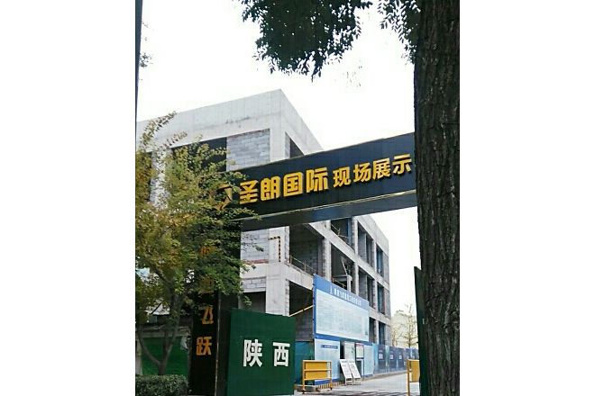 聖朗國際 聖朗國際