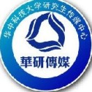 華中科技大學研究生傳媒中心