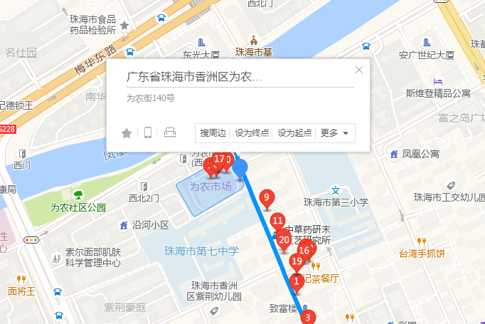 為農街140號 為農街140號