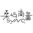 桑嶼南薔 桑嶼南薔