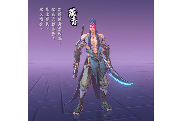 燕青(手遊《鎮魂街:天生為王》中的角色) 燕青(手遊《鎮魂街:天生為王》中的角色)