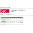 武漢公交595路 武漢公交595路