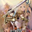 圓桌學生會(日本角色扮演遊戲) 圓桌學生會(日本角色扮演遊戲)