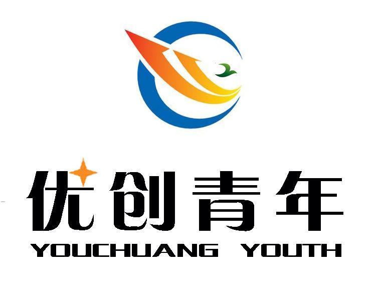 湖南優創青年企業管理有限公司