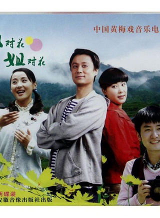 郭霄珍 郭霄珍