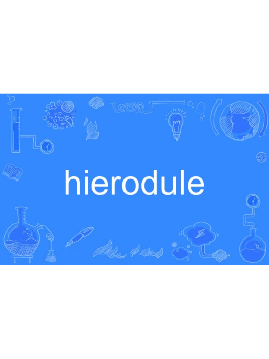 hierodule hierodule