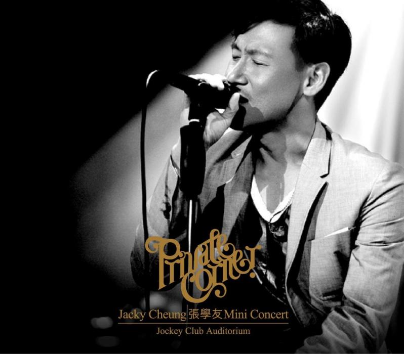 期待(張學友演唱歌曲) 期待(張學友演唱歌曲)