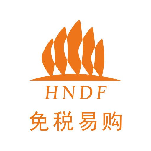 免稅易購 免稅易購