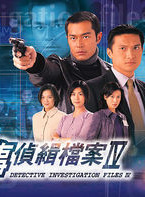 陳秀珠(中國香港女演員) 陳秀珠(中國香港女演員)
