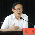 陳理(中央民族大學原校長) 陳理(中央民族大學原校長)