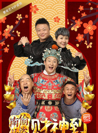 嚴豐(演員) 嚴豐(演員)