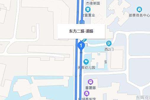 東方二路 東方二路