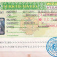 土庫曼斯坦簽證