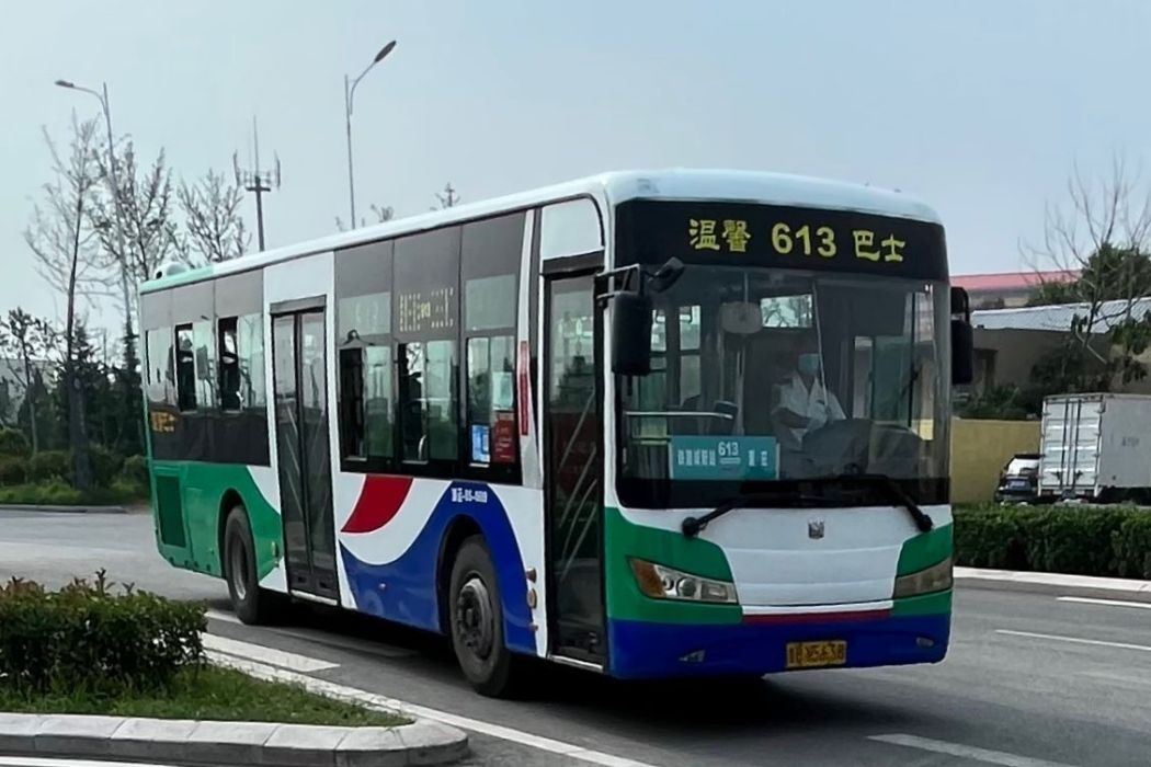 青島公交613路 青島公交613路