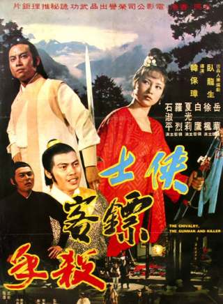 乾德門(乾顧騰) 乾德門(乾顧騰)