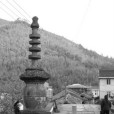八疊橋 八疊橋
