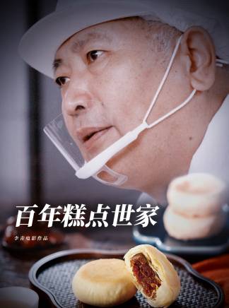 李青 李青