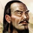 無齋記 無齋記
