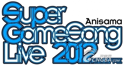 Super GameSong Live 2012