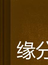 商蓉 商蓉