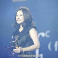 第十五屆華語電影傳媒大獎