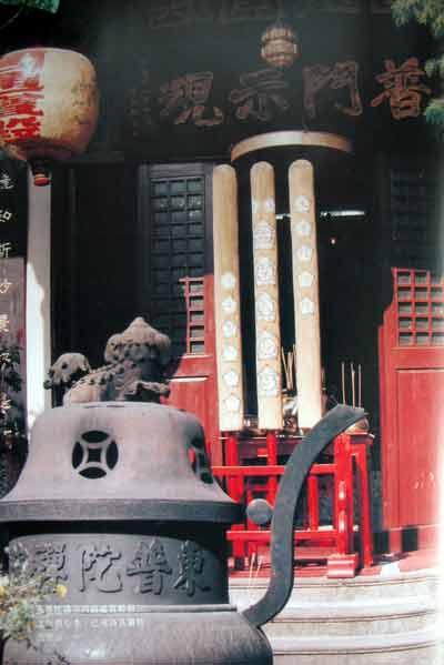 東普陀講寺