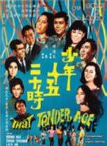 羅樂林 羅樂林