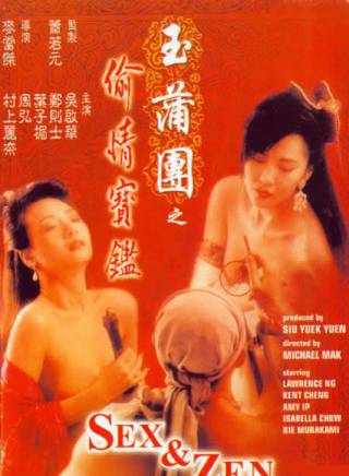 羅烈 羅烈