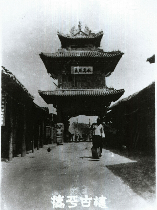博平古樓 博平古樓