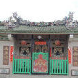 雲步村 雲步村
