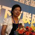張靜君