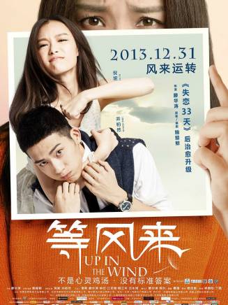 羅雅文(中國內地女演員) 羅雅文(中國內地女演員)