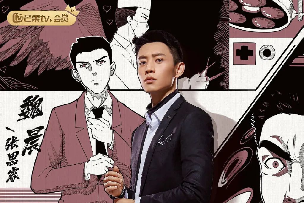 張思睿 張思睿